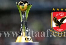 خزينة الأهلي تستقبل 11.55 مليون دولار بعد المشاركة في كأس العالم للأندية