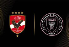 موعد مباراة الأهلي وانتر ميامي في افتتاح كأس العالم للأندية 2025