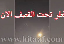 الهجوم الإيراني على قاعدة العديد