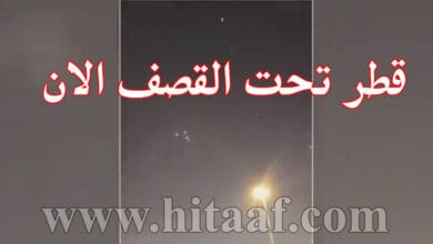 الهجوم الإيراني على قاعدة العديد