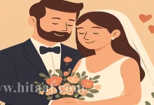 رسم توضيحي لعروسين يحتفلان بيوم الزواج ويبتسمان أثناء الإمساك بباقة زهور