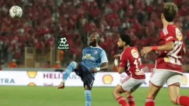 طاقم تحكيم مباراة الأهلي وبيراميدز بالدوري